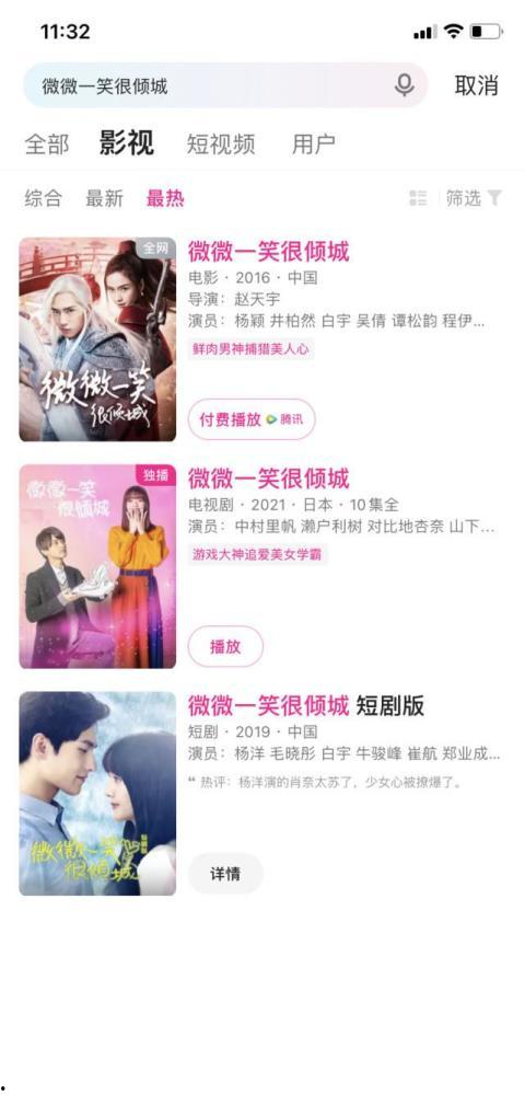 今日份娱乐吃瓜指南,揭秘明星幕后故事，一起吃瓜解闷！  第2张