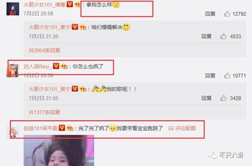 免费资源吃瓜群,揭秘网络社交新潮流  第3张