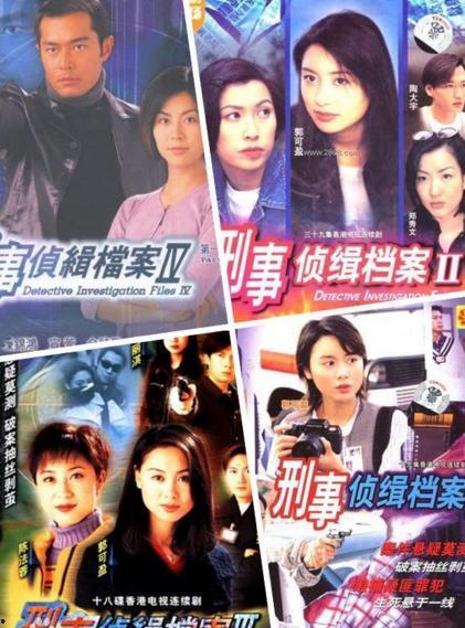 刑事侦缉档案3在线观看,迷雾重重，真相渐露  第3张