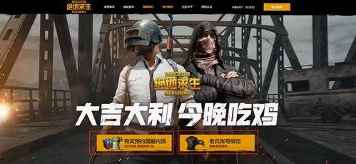 pubg最新爆料,最新爆料揭示绝地求生全新内容与玩法升级
