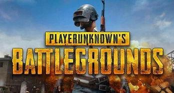 pubg最新爆料,最新爆料揭示绝地求生全新内容与玩法升级  第3张