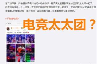 绿友最新爆料消息,揭秘绿友神秘项目，行业变革即将到来！