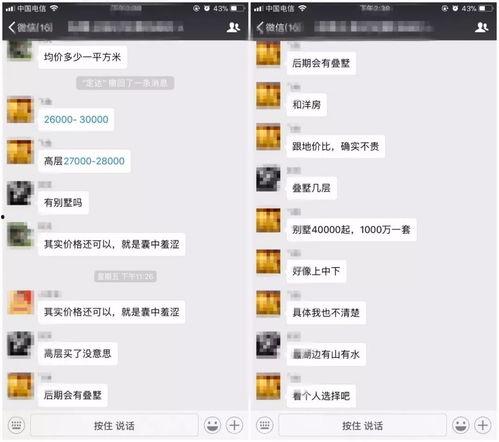 绿友最新爆料消息,揭秘绿友神秘项目，行业变革即将到来！  第2张