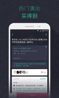 藕粉厂家爆料视频大全下载,揭秘藕粉制作全过程  第1张