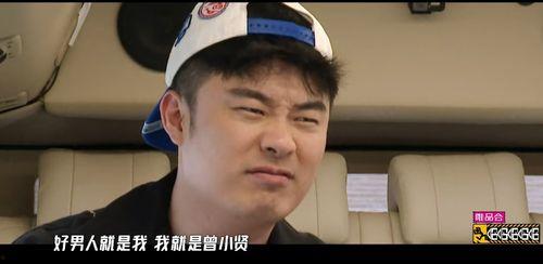 主播爆料陈赫是谁啊视频,主播爆料背后的惊人真相