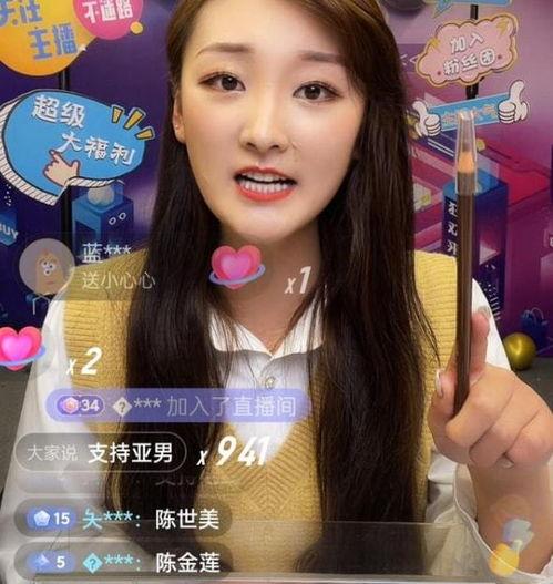 亮嫂爆料菲菲视频网,菲菲视频网惊人内幕曝光