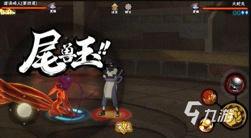 火影忍者最新爆料忍尘,揭秘火影忍者世界中的神秘新角色  第2张