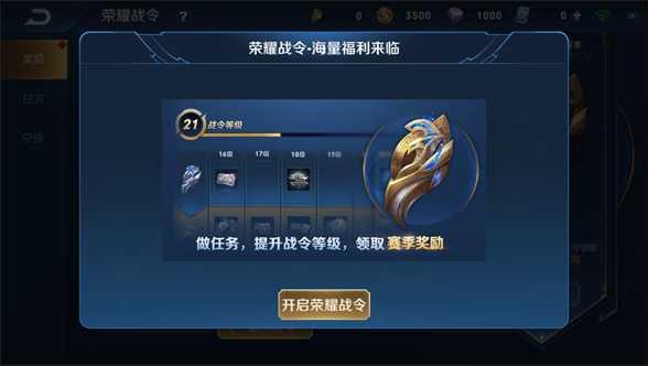 王者荣耀19号最新爆料,神秘英雄登场，战局风云再起！