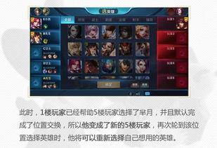 王者荣耀19号最新爆料,神秘英雄登场，战局风云再起！  第2张