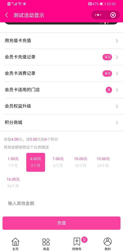 小程序爆料片怎么做视频,视频制作攻略与技巧解析