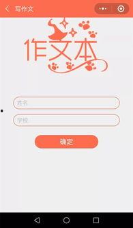 小程序爆料片怎么做视频,视频制作攻略与技巧解析  第3张
