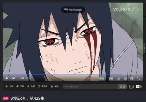 佐助的最新爆料视频大全,揭秘忍者世界新篇章  第1张