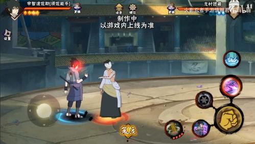 佐助的最新爆料视频大全,揭秘忍者世界新篇章  第3张