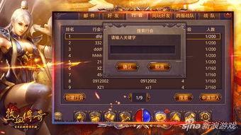 传奇新版本最新爆料,全新技能系统与神秘副本等你探索 第2张 传奇新版本最新爆料,全新技能系统与神秘副本等你探索 第2张