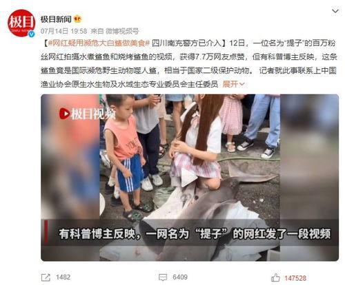 镇平网红吃瓜事件视频播放,视频播放引发全网热议  第2张