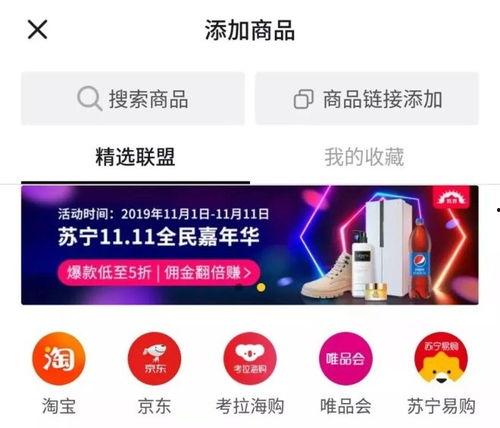 爆料卖货视频大全最新,带你领略热门产品魅力  第2张