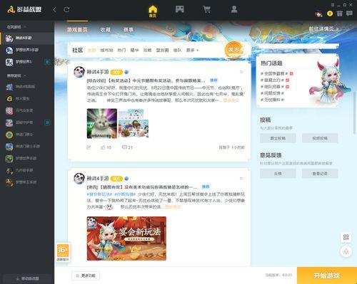 最新更新爆料,2023年创新爆料大盘点 第1张 最新更新爆料,2023年创新爆料大盘点 第1张