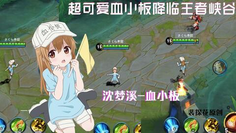 小明新皮肤最新爆料,小明新皮肤惊艳亮相，独家爆料带你领略独特风采  第2张