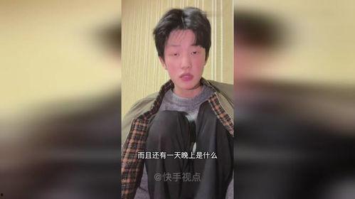 刘小阳前任爆料了吗视频,真相究竟如何? 第2张 刘小阳前任爆料了吗视频,真相究竟如何? 第2张