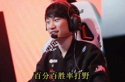 圈内人爆料石凯是哪一集,圈内人爆料揭示关键一集 第3张 圈内人爆料石凯是哪一集,圈内人爆料揭示关键一集 第3张