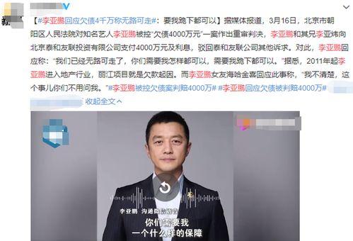 董先生最新爆料新闻报道,最新新闻报道揭秘内幕  第1张