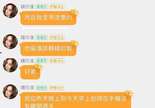 免费吃瓜群靠什么赚钱,如何巧妙盈利的商业模式  第2张