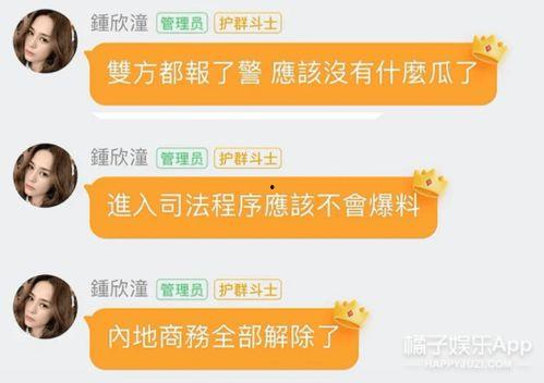 免费吃瓜群靠什么赚钱,如何巧妙盈利的商业模式  第3张
