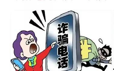 茂名诈骗爆料最新消息,揭秘连环骗局，受害者众多！  第2张