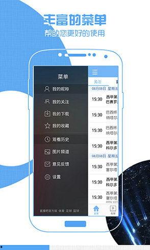 在线观看无插件高清,在线观影新体验  第3张