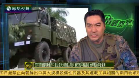 军事观察室在线观看,在线观看，揭秘军事动态与战略分析