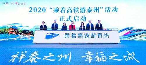 泰州导游爆料新闻,带你揭秘旅游行业不为人知的真相