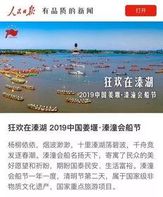 泰州导游爆料新闻,带你揭秘旅游行业不为人知的真相  第2张