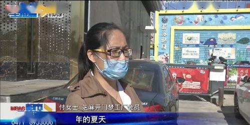 呼市家庭纠纷爆料视频,激烈争吵引发网友热议