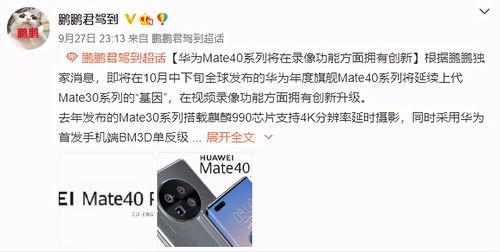 外国最新爆料网站大全  第2张