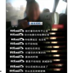 新闻哥被爆料欠钱不还是真的吗,真相究竟如何? 第2张 新闻哥被爆料欠钱不还是真的吗,真相究竟如何? 第2张