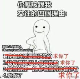 新闻哥被爆料欠钱不还是真的吗,真相究竟如何? 第3张 新闻哥被爆料欠钱不还是真的吗,真相究竟如何? 第3张