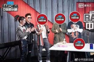 说唱最新爆料,揭秘热门歌手背后的故事与争议 第3张 说唱最新爆料,揭秘热门歌手背后的故事与争议 第3张