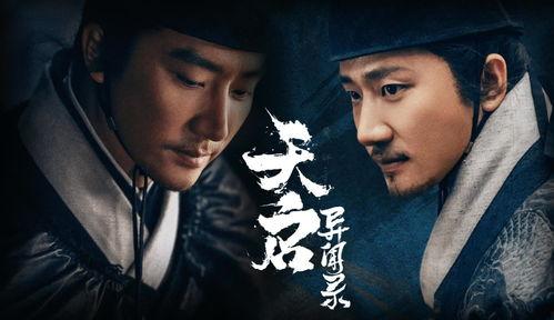 天启在线观看免费观看,免费畅享神秘启示之旅  第1张