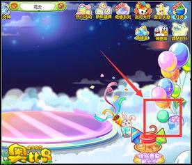 奥比岛最新爆料彩蛋搭配,最新爆料搭配攻略大放送  第1张