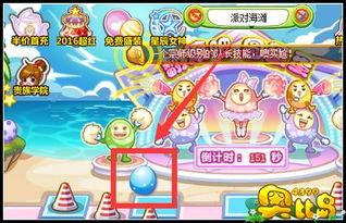 奥比岛最新爆料彩蛋搭配,最新爆料搭配攻略大放送  第2张