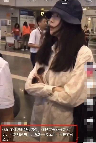 倪妮爆料自己视频,揭秘娱乐圈幕后真相 第2张 倪妮爆料自己视频,揭秘娱乐圈幕后真相 第2张