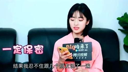 娱乐圈大爆料李庚希,娱乐圈大爆料背后的真相揭秘  第2张