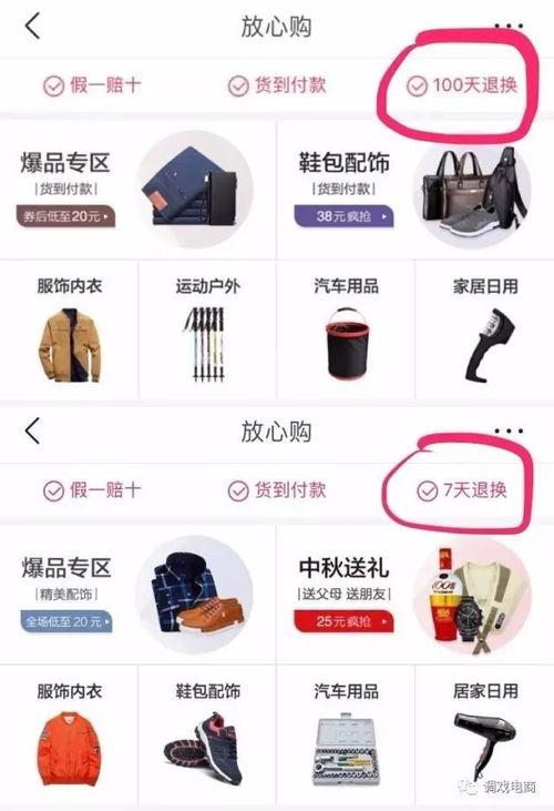 今日头条情人节爆料,今日头条独家爆料，明星情侣甜蜜瞬间大公开！  第2张