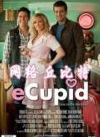 在线丘比特在线观看,浪漫邂逅的虚拟之旅  第2张