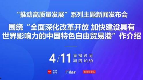 广州有影响力的新闻爆料,揭秘影响城市脉搏的独家爆料  第2张