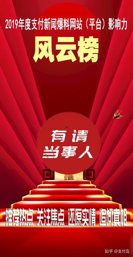 广州有影响力的新闻爆料,揭秘影响城市脉搏的独家爆料  第3张