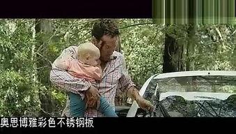 cargo在线观看,揭秘海上货运的惊险旅程  第1张