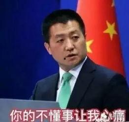 漳州最新爆料消息新闻联播,新闻联播聚焦城市发展与民生改善 第3张 漳州最新爆料消息新闻联播,新闻联播聚焦城市发展与民生改善 第3张