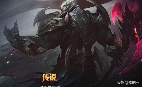 诺克萨斯皮肤爆料视频,全新视觉盛宴，英雄风采再升级  第3张