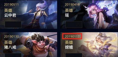 王者皮肤最新爆料6月,华丽盛宴，等你来战！